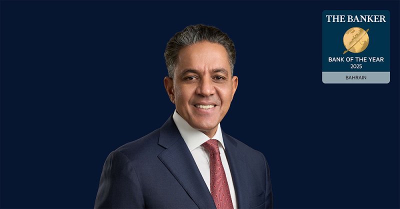 مجلة The Banker تختار بنك السلام "بنك العام 2025 في البحرين"