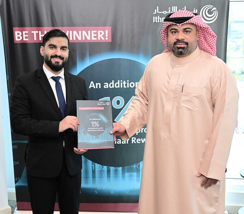 بنك الإثمار يعلن عن الرابح في سحب مكافآت إثمار لشهر نوفمبر