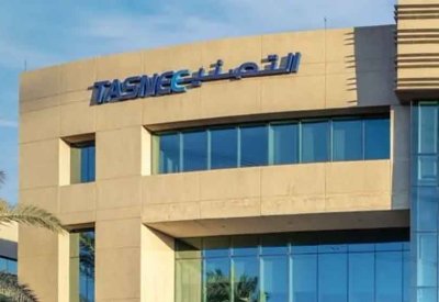"التصنيع" تعلن توقف "السعودية للإيثيلين والبولي إيثيلين" 66 يوماً للصيانة الدورية