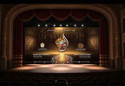 مهرجان المسرح العربي يعود إلى القاهرة