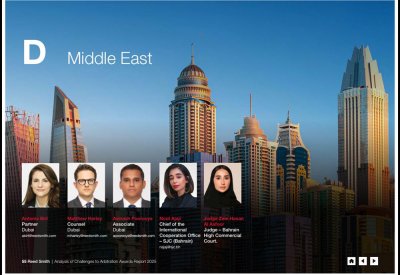 البحرين في صدارة الأنظمة القضائية الداعمة للتحكيم وفق تقرير دولي لعام 2025