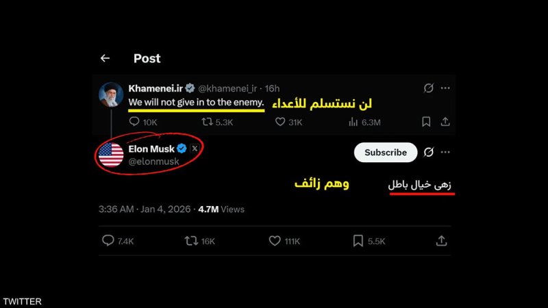 سجال على "إكس" بين إيلون ماسك والمرشد الإيراني