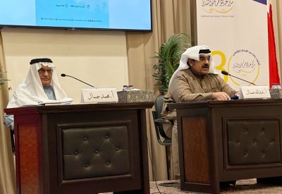 تدشين كتاب "دليل فن الفجري" للكاتب عبد الله جمال