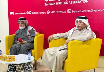 أسرة الأدباء والكتاب تفتتح برنامجها الثقافي لعام 2026 بنقاش مفتوح مع جمهورها