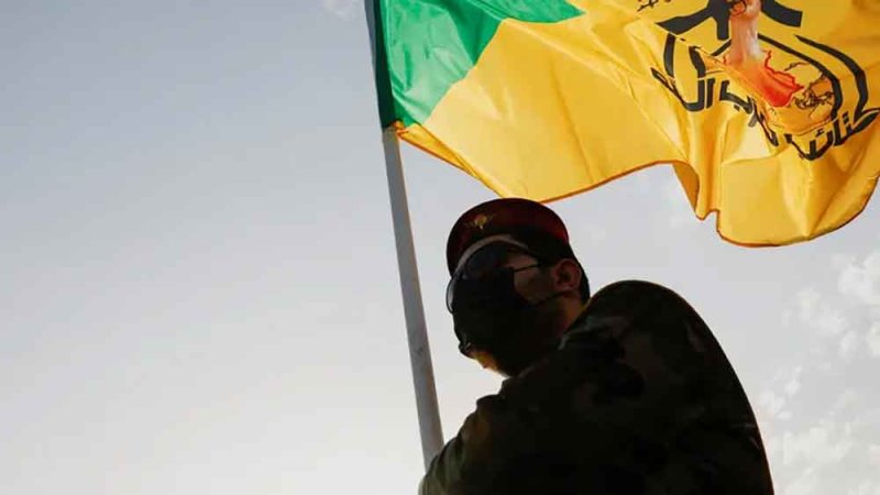 سفارة أميركا في العراق: تفكيك الميليشيات المدعومة من إيران حاجة ملحة