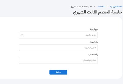 تعرّف على متوسط فاتورة "الكهرباء" الخاصة بك بالتعرفة الجديدة