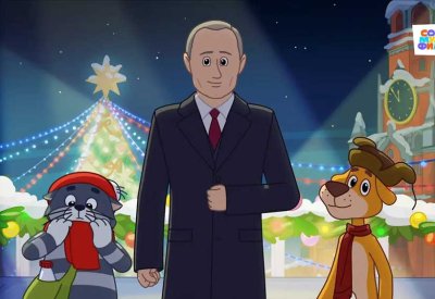 بوتين يظهر في مسلسل رسوم متحركة لتهنئة الروس بالعام الجديد