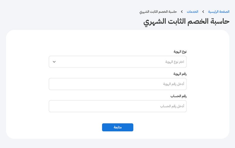 تعرّف على متوسط فاتورة "الكهرباء" الخاصة بك بالتعرفة الجديدة