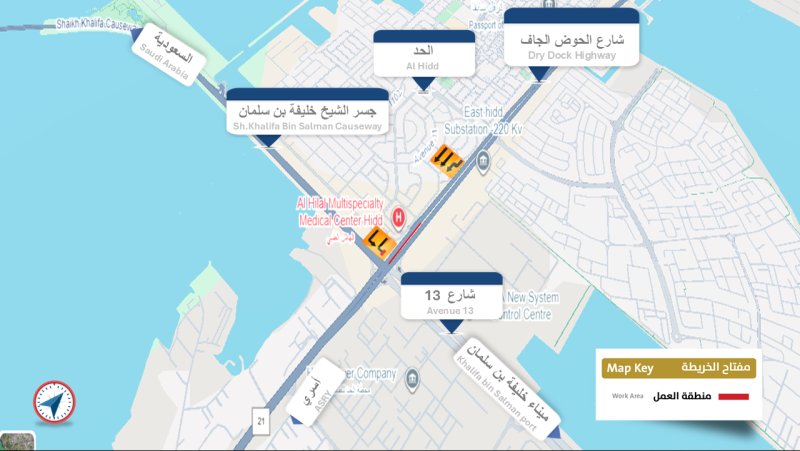 الأشغال: غلق المسار الأيسر من مسارات الانعطاف المؤدية يساراً من شارع الحوض الجاف إلى شارع 13