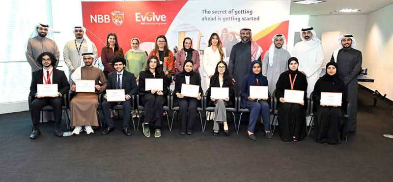 بنك البحرين الوطني يختتم برنامج "EVOLVE" الموسم الشتوي لتمكين القيادات الوطنية الشابة