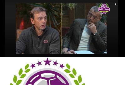في "معرض الكرة المصور".. أنطونيو رويز يتحدث عن مشروع لا ليغا العراقي