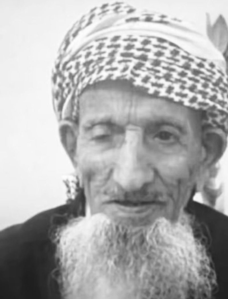 وفاة أكبر معمر في السعودية عن عمر ناهز 142 عامًا حجّ 40 مرة وتزوج بعمر 110 أعوام