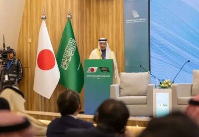 المنتدى الوزاري السعودي – الياباني للاستثمار يشهد توقيع 12 مذكرة تفاهم