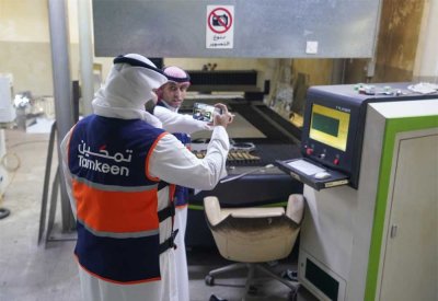 "تمكين" تواصل جهودها الرقابية: تنفيذ 13,098 زيارة تفتيشية لبرامج الدعم المتعددة