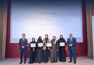 جامعة المملكة تحصد المركز الأول في تحدي هواوي للابتكار في الذكاء الاصطناعي 2025–2026