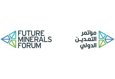 ينطلق اليوم.. الرياض تستضيف مؤتمر التعدين الدولي في نسخته الخامسة