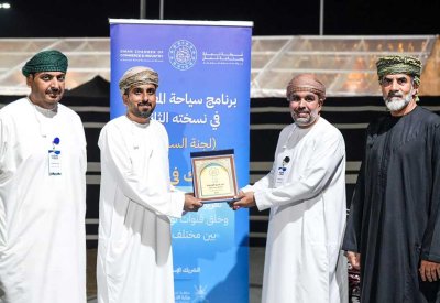 سلطنة عمان تطلق فعاليات برنامج سياحة المغامرات