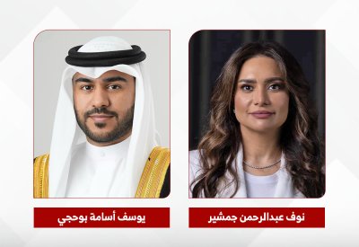 جلالة الملك المعظم يصدر مرسومًا بتعيين منسق ووكيل في مكتب رئيس مجلس الوزراء