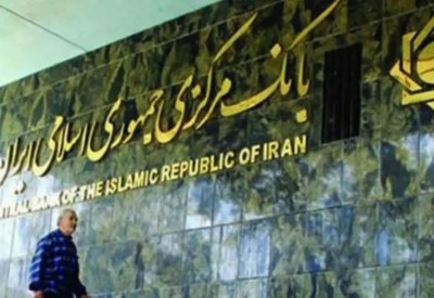 دعوى رسمية ضد البنك المركزي الإيراني.. رئيس هيئة التفتيش يتهم بالتقصير