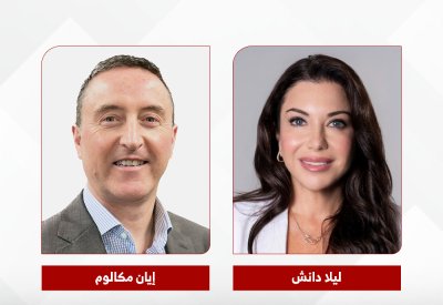 بنك ABC شريكاً استراتيجياً في النسخة الرابعة من منتدى الشرق الأوسط للاستدامة 2026
