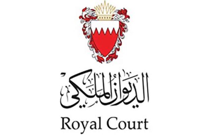 الديوان الملكي يعلن وصول فخامة رئيس جمهورية باكستان الإسلامية إلى البلاد غدًا