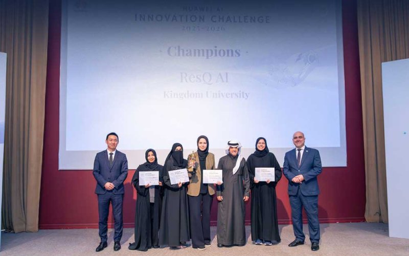 جامعة المملكة تحصد المركز الأول في تحدي هواوي للابتكار في الذكاء الاصطناعي 2025–2026