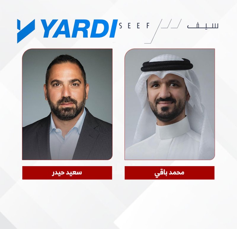 عقارات السيف تعزز إدارة الأصول والتطوير التشغيلي باستخدام تقنية "ياردي" السحابية