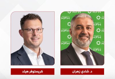بيت التمويل الكويتي – البحرين يعلن تبني المفتاح الإلكتروني المطور للأعمال (EKEY-B) بالتعاون مع "Beyon Connect"