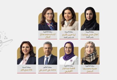 "مرأة الشورى" مملكة البحرين أرست نهجًا وطنيًا متكاملًا في صون الطفولة وتعزيز حقوقها من أجل بناء مجتمع متماسك ومستقبل مزدهر