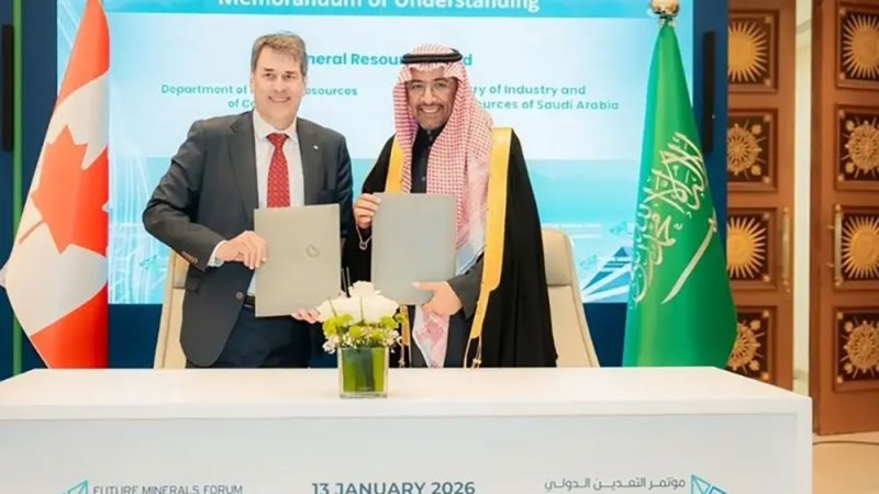 السعودية توقّع مذكرات تعاون تعديني مع تشيلي وكندا والبرازيل