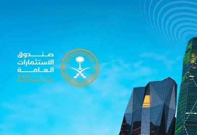 صندوق الاستثمارات العامة السعودي يدرس طرح 8 شركات بالسوق السعودية في 2026