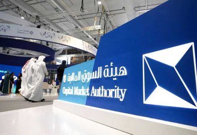 صندوق الاستثمارات يدرس طرح 8 شركات في السوق السعودية خلال 2026