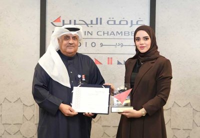 غرفة تجارة وصناعة البحرين تكرّم الموظف المتميّز