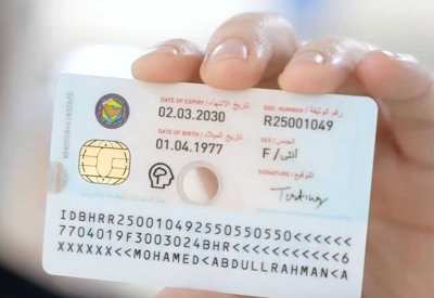 “الداخلية”: ربط سريان بطاقة الهوية بالإقامة سيربك الأجهزة المعنية