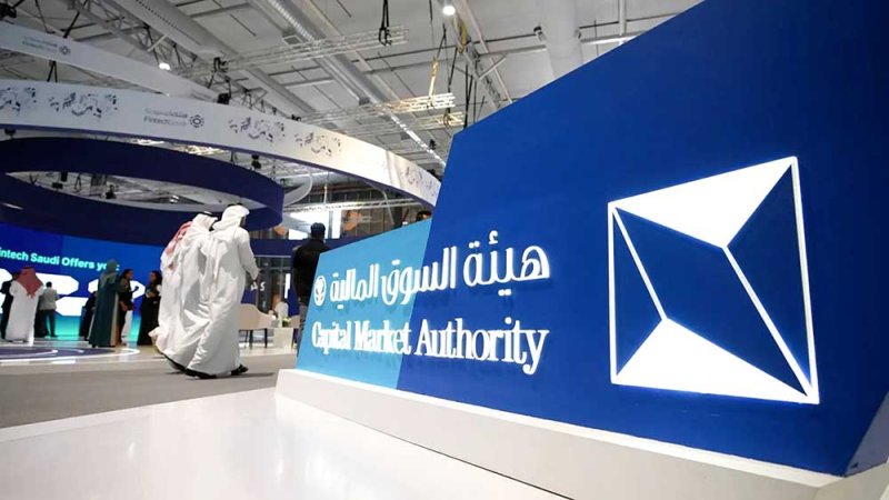 صندوق الاستثمارات يدرس طرح 8 شركات في السوق السعودية خلال 2026