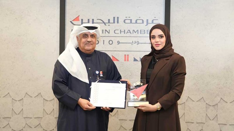 غرفة تجارة وصناعة البحرين تكرّم الموظف المتميّز