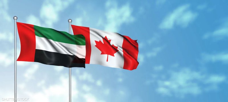الإمارات وكندا تتعاونان لتعزيز الأبحاث النووية