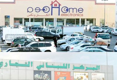 بلدية الجنوبية: إخلاء مواقع تابعة للبلدية في مدينة عيسى تنفيذًا لأحكام قضائية باتة