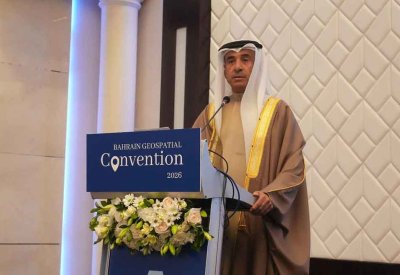 انطلاق أعمال مؤتمر البحرين للبيانات الجيو مكانية 2026