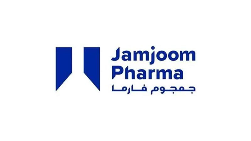 "جمجوم فارما" تقدم ضماناً بـ 31.79 مليون ريال لمشروعها المشترك في الجزائر