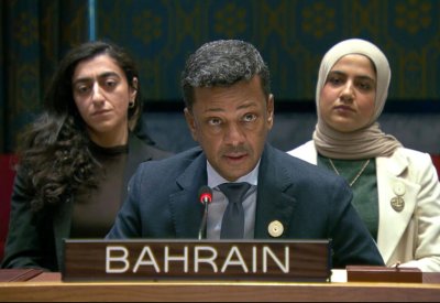 مملكة البحرين تشدد على ضرورة التوصل لوقف فوري لإطلاق النار وإيجاد حل سياسي عبر الحوار يصون وحدة السودان وسلامة أراضيه
