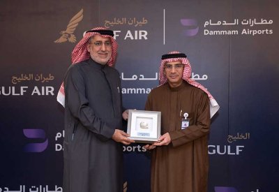 طيران الخليج تحتفي بإرث الربط الجوي بين البحرين والمنطقة الشرقيّة عبر مطار الملك فهد الدولي