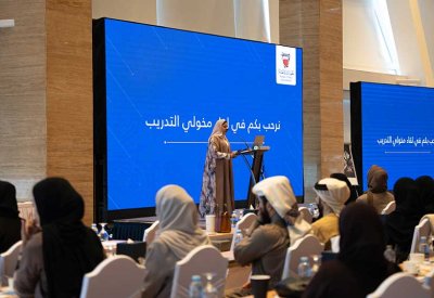 معهد الإدارة العامة ينظم لقاء المخولين للتدريب لموظفي الموارد البشرية