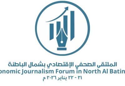 انطلاق الملتقى الصحافي الاقتصادي في "الباطنة" العُمانية اليوم