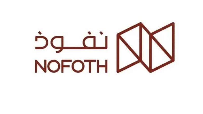 "نفوذ الغذائية" تقر سياسة توزيع أرباح مرحلية لمدة 3 سنوات