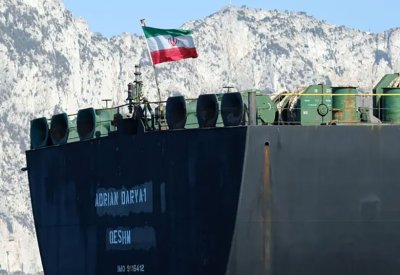 إندونيسيا تطرح ناقلة نفط ترفع العلم الإيراني للبيع في مزاد