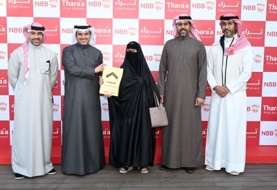 “البحرين الوطني” يكافئ 4 فائزين بمليوني دولار وفيلتين فاخرتين
