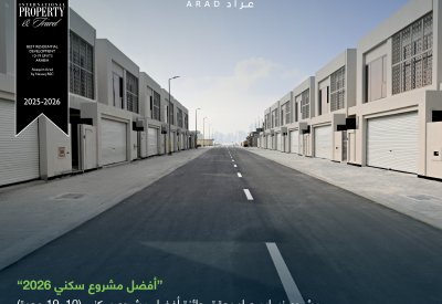 “نسايم عراد” يحصد جائزة “أفضل مشروع سكني 2026” في جوائز العقارات الدولية