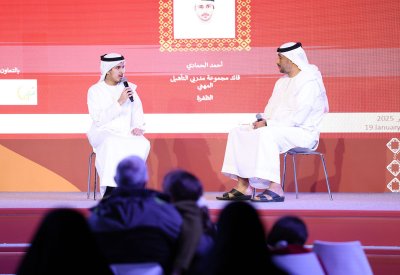 مهرجان الظفرة للكتاب 2026 يعزز  قيم تمكين أصحاب الهمم