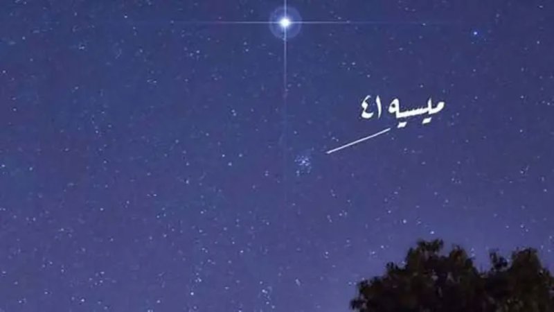 الليلة.. الشمس بين الأرض وعطارد والكون يلتقي ألمع النجوم